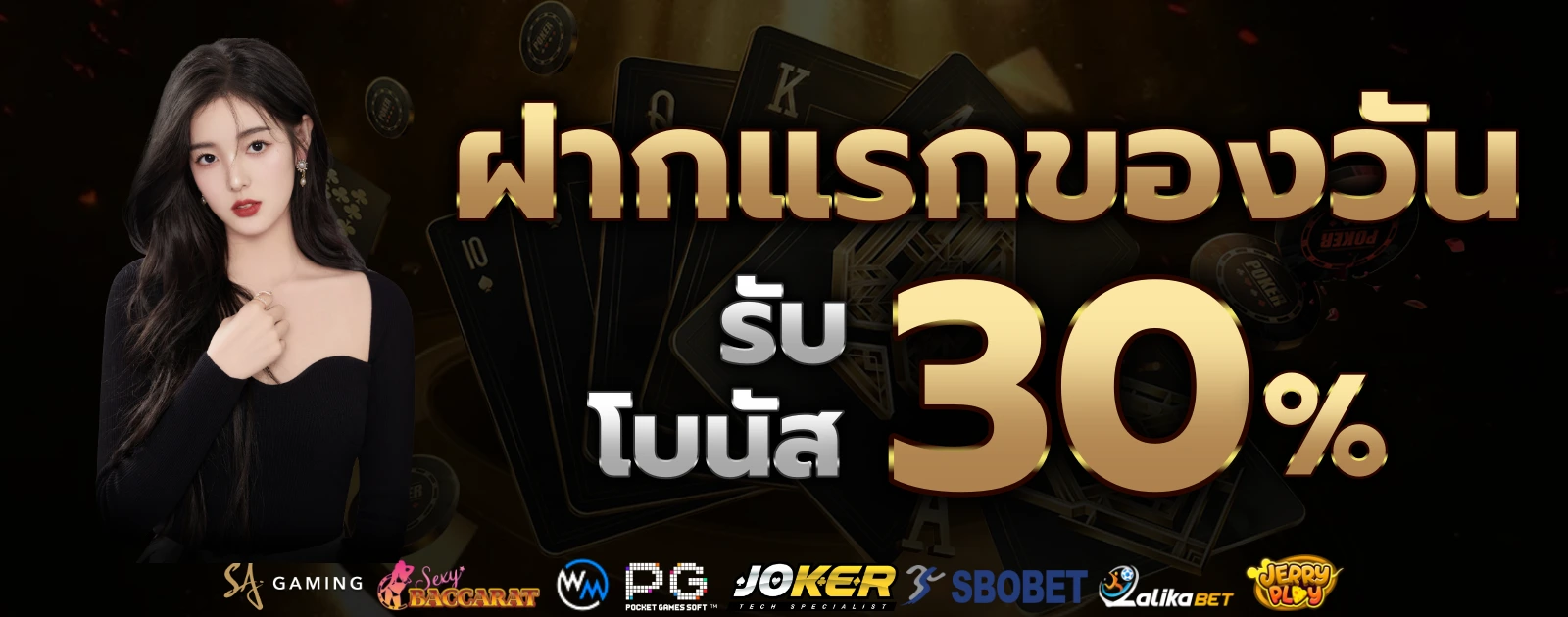 megabet