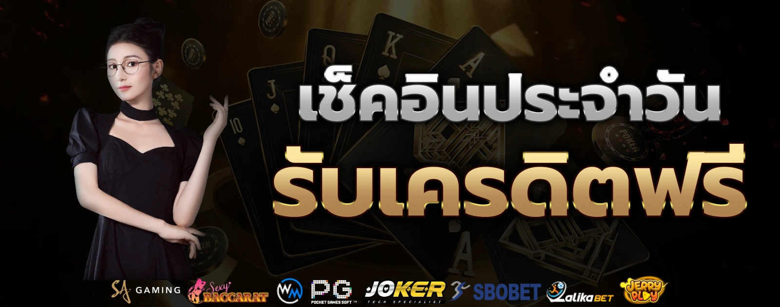 megabet
